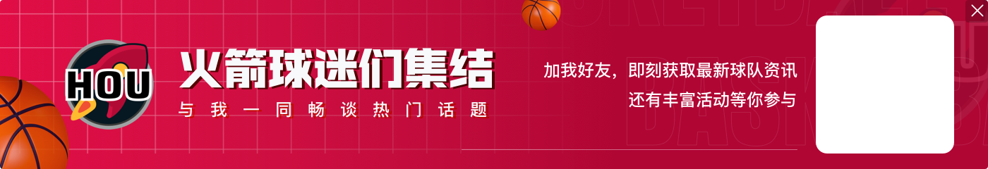 不在线🤨!杰伦-格林首节5投0中 三分3中0仅靠罚球得到3分