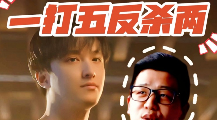 Ame一打五反杀两个各解说反应：硬！Ame太硬了！