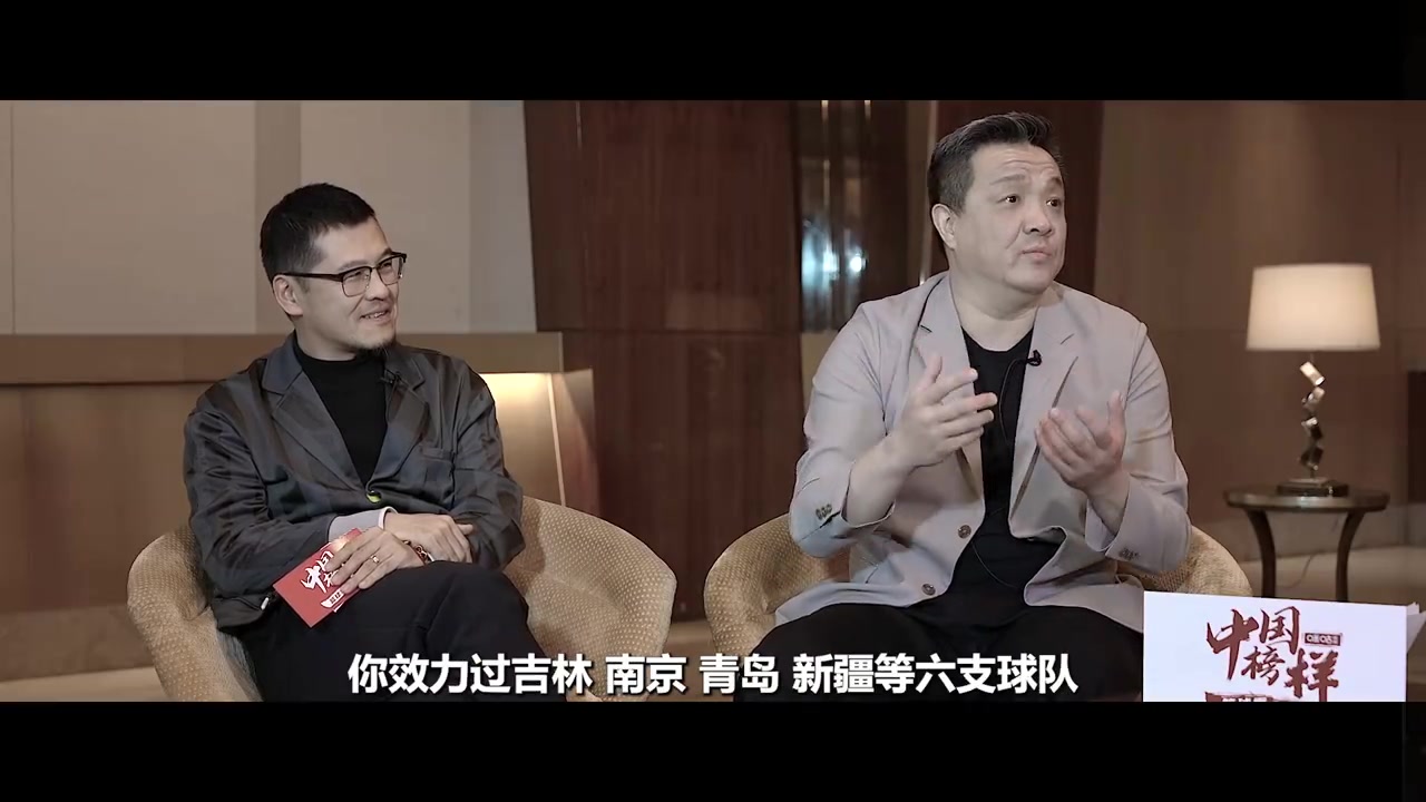 多米尼克-琼斯：吉林给我家一样的感觉 没有其他地方能与之相比