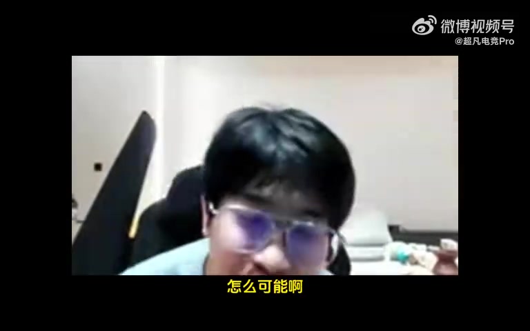 大黄谈WBG：我去更惨！虎哥国产中单数一数二 只是最近状态不好！